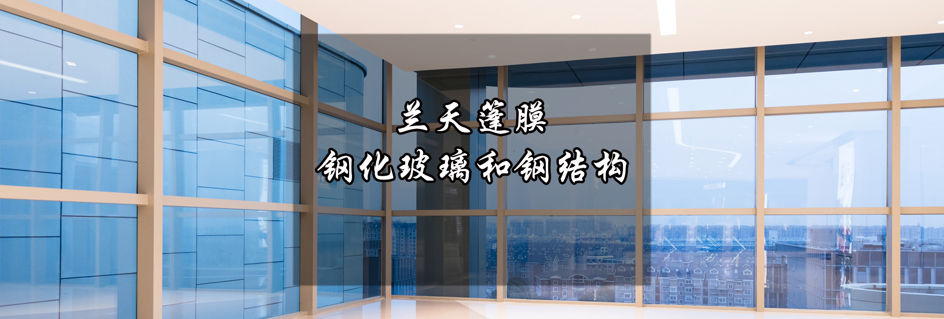 鋁合金雨棚使用優(yōu)勢有哪些？
