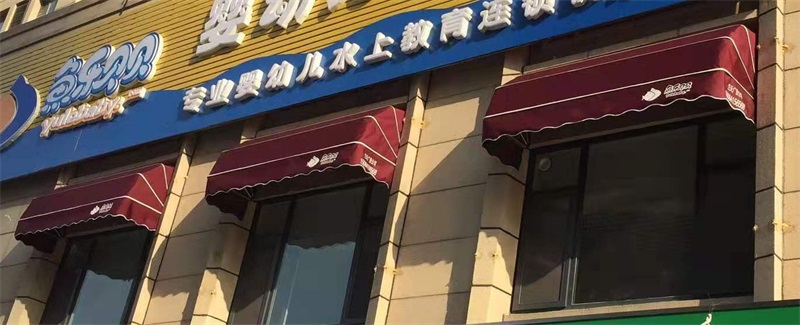 濟(jì)南伸縮棚