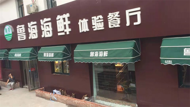 電動伸縮篷的安裝和維護(hù)細(xì)節(jié)注意哪些？